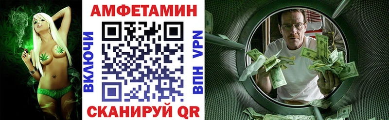 АМФЕТАМИН Розовый  blacksprut как войти  Навашино 