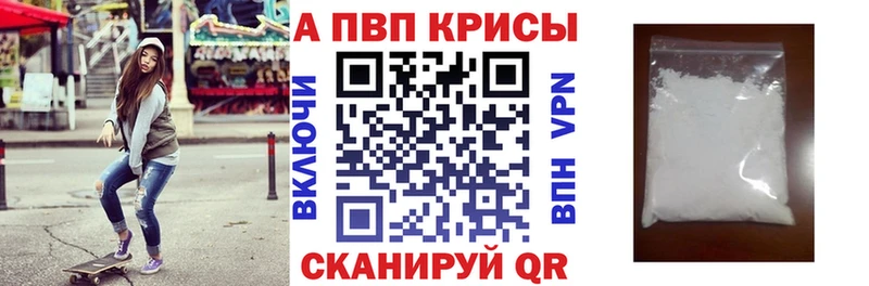 магазин продажи   Навашино  сайты даркнета формула  A PVP мука 