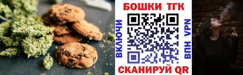 Canna-Cookies конопля  это какой сайт  Навашино 
