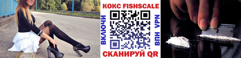 COCAIN Перу  Навашино 