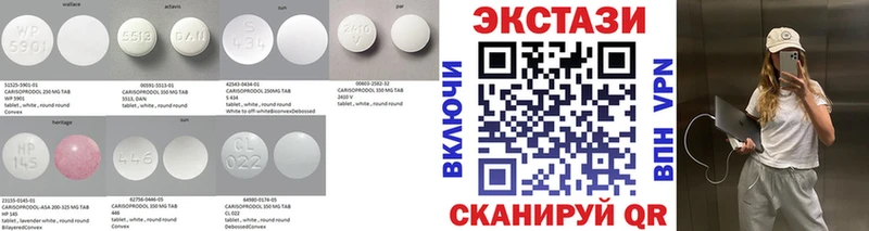 mega онион  Навашино  ЭКСТАЗИ VHQ  купить наркоту 