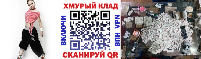 Героин белый  Навашино 