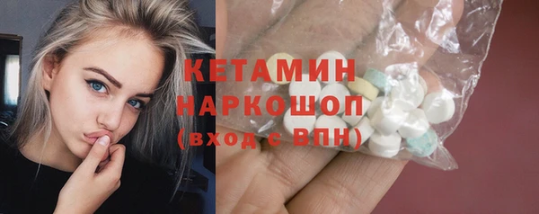 СК Богородицк