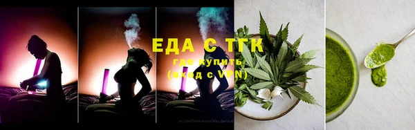 стаф Богородск
