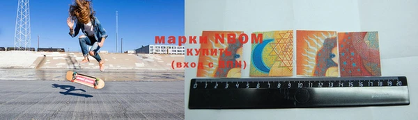 бутик Беломорск