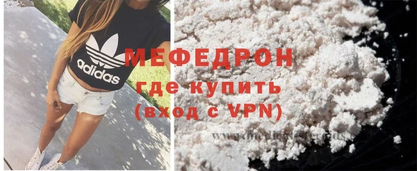СК Богородицк
