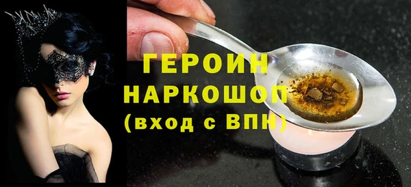 ПСИЛОЦИБИНОВЫЕ ГРИБЫ Богданович
