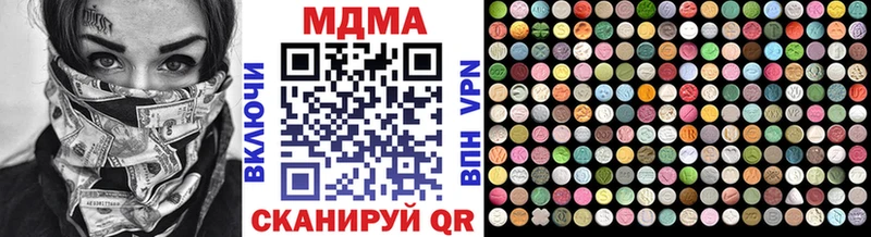 МЕГА онион  закладка  Навашино  МДМА молли 
