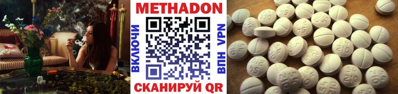 МЕТАДОН кристалл  хочу наркоту  Навашино 