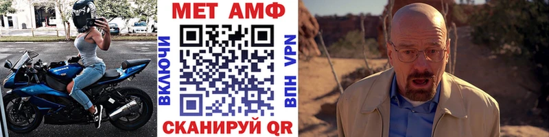 Первитин Декстрометамфетамин 99.9%  Навашино 