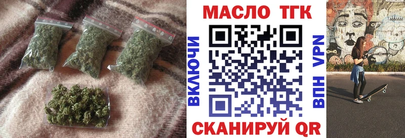 мега зеркало  нарко площадка клад  Дистиллят ТГК THC oil  Навашино 